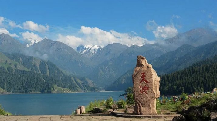 ho-thien-tri-tan-cuong